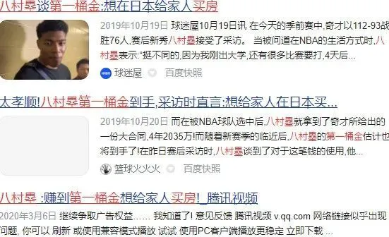 儿童篮球爱好者如何从小培养获奖能力_0